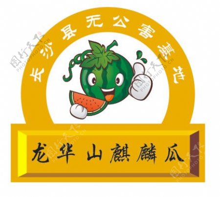 大唐盛世水果logo