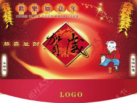 春节红包设计图片