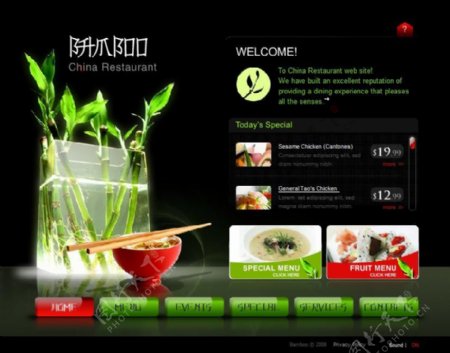 竹乡饭馆网页动画模板