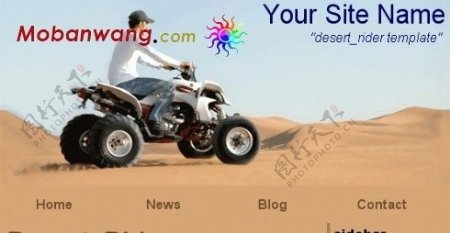 越野摩托车主题BLOG网页模板