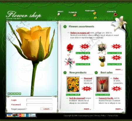 绿色网上花店网页模板