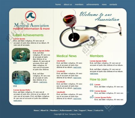 医疗协会网页模板