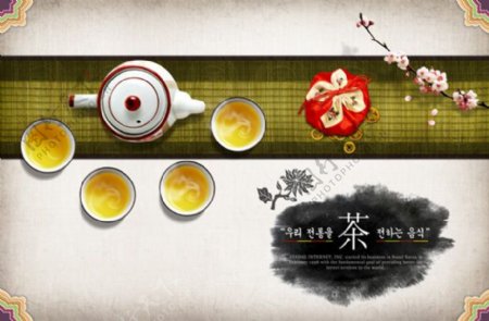 传统茶艺图海报2