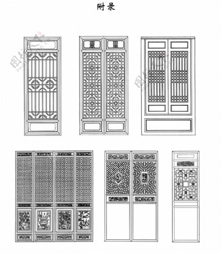 中式古典门窗花格图片