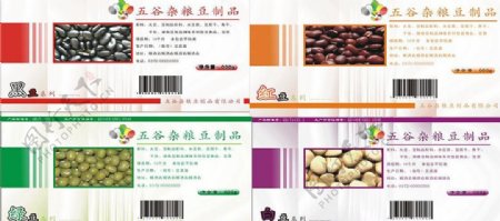 红豆绿豆紫豆黑豆封面设计印刷品图片