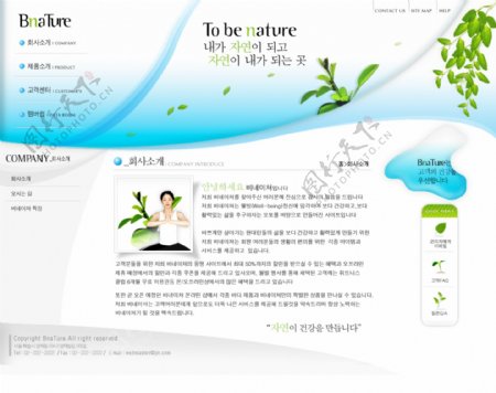 韩国清爽个人网页模板