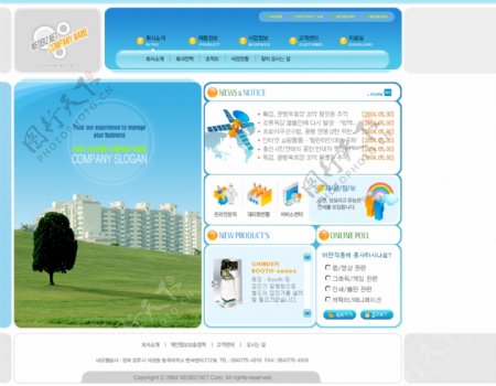 韩国房地产科技公司网页模板