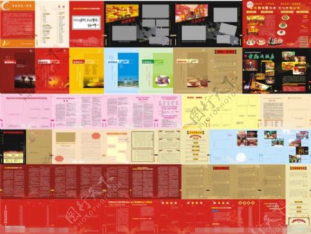 餐饮商会周年纪念画册矢量素材
