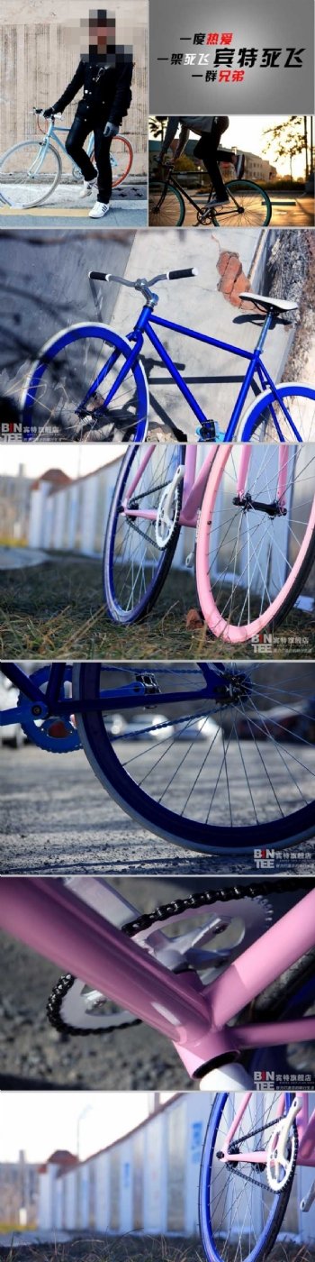 自行车详情PSD