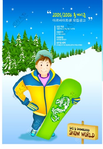 冬季滑雪运动图片
