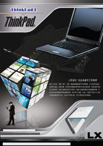 联想电脑海报ThinkPad.