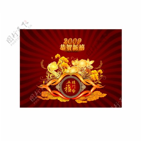 2009新年贺卡素材