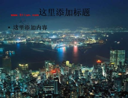 香港港口夜景