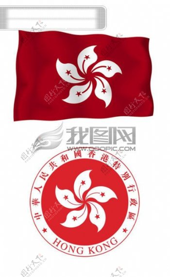 中国香港区旗区徽图案
