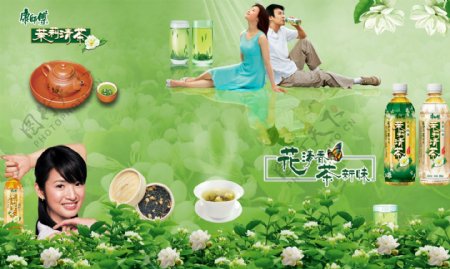 康师傅茉莉清茶精品广告