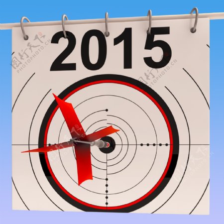 2015日历意味着规划年度日程安排