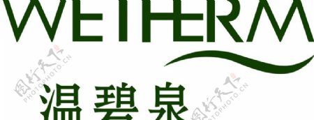 温碧泉logo图片