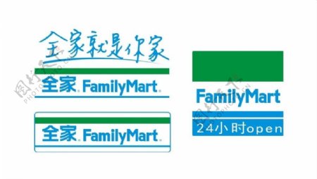 全家familymart便利店logo图片