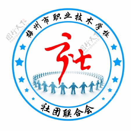 学校社团logo图片