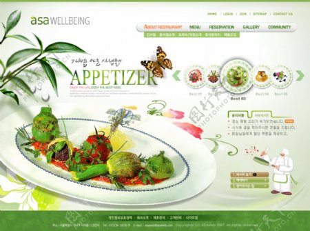 绿色天然餐厅网页模板