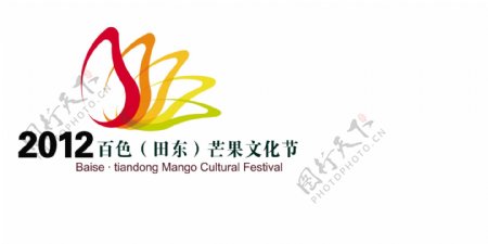 芒果节logo图片