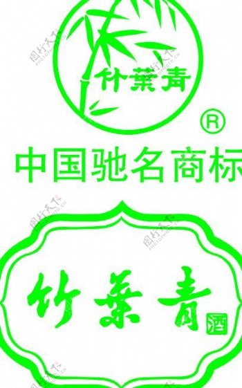 竹叶青酒logo图片