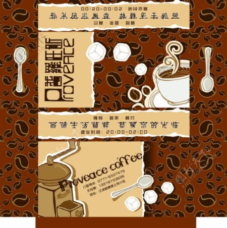 咖啡吧抽纸盒包装设计图片