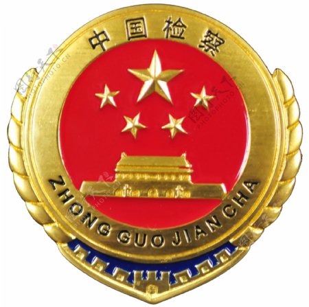 中国检察院院徽