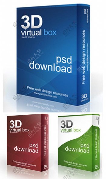 3D软件盒子psd素材