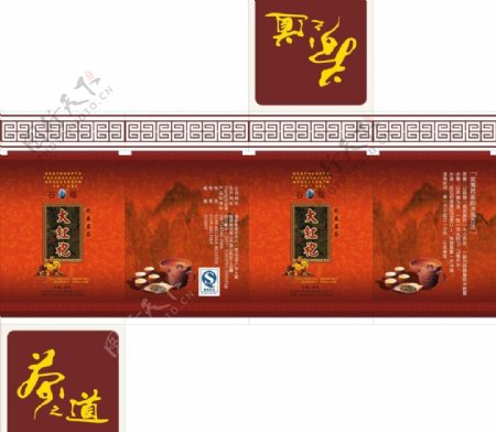 大红袍茶包装盒设计图片