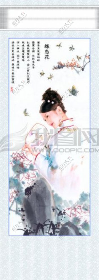 婚纱中国画卷轴画