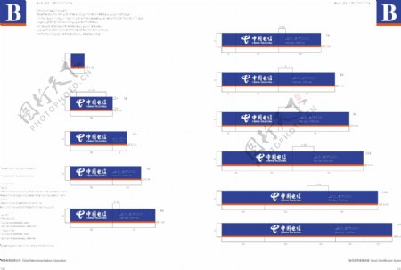 中国电信完全VIS矢量CDR文件VI设计VI宝典AI格式应用部分环境系统