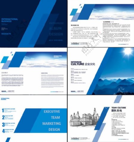 科技公司画册设计PSD素材