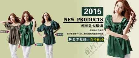 淘宝韩版夏季复古短袖女装海报新品发布专题