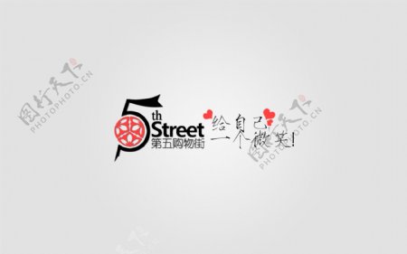 第5购物街logo图片