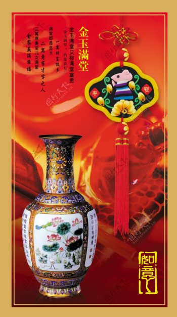 龙腾广告平面广告PSD分层素材源文件中国结古典花瓶