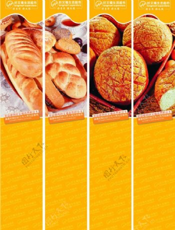 面包区包柱图片