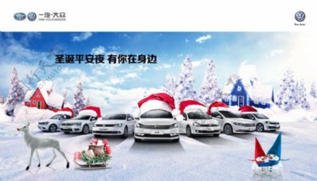 大众汽车圣诞广告PSD分层素材