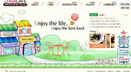 难得美食屋网站界面韩国网页模板图片