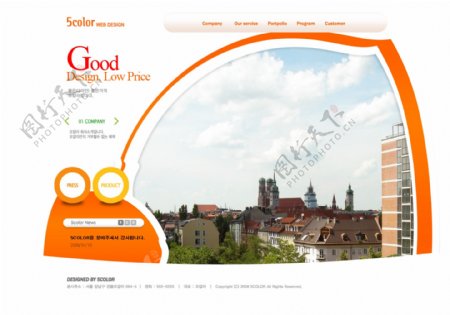 橙色网站模版韩国网站模版整站PSD