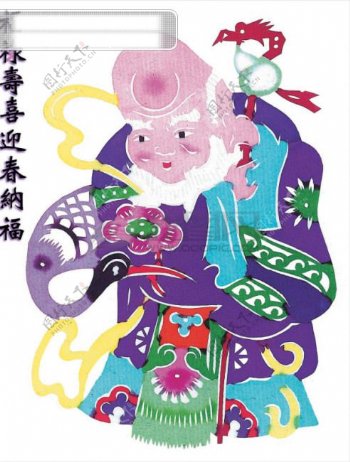 中国传统贺年图31