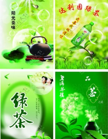 绿茶展板图片