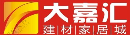 大嘉汇logo图片
