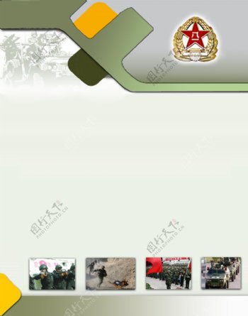 武警宣传展板图片