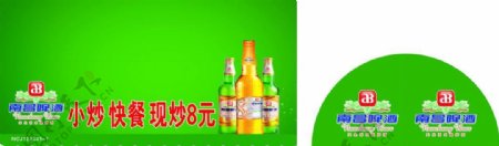 广告雨篷南昌啤酒雨蓬图片