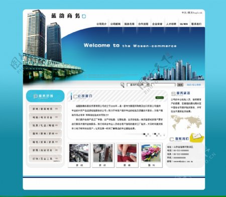 商务网页模板图片