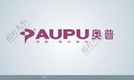 奥普logo图片