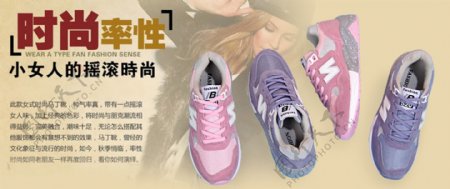 淘宝女鞋运动鞋海报PSD下载