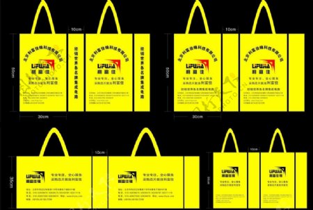 北京利富家科技袋子图片