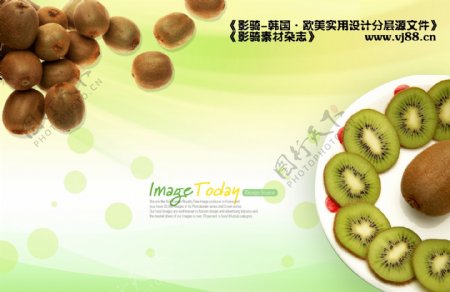 猕猴桃新鲜健康营养水果影骑韩国实用设计分层源文件PSD源文件
